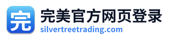 完美官方网页登录